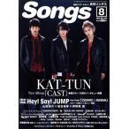 Songs( ежемесячный songs)(8 2018 VOL.188) ежемесячный журнал /doremi музыкальное сопровождение выпускать фирма 