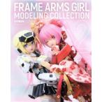  рама arm z* девушка mote кольцо коллекция (2) HOBBY JAPAN MOOK/ хобби Japan ( сборник человек )
