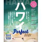  Гаваи Perfect книга@(*21). документ фирма Mucc /. документ фирма ( сборник человек )