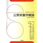  общественность питание .. теория no. 9 версия (2020/2021)e ska Basic / старый поле .( автор ), рисовое поле средний ..( автор ),.