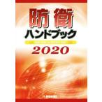 .. рука книжка (2020)/ утро . газета фирма выпускать бизнес часть ( сборник человек )