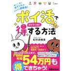 [poi.]..... примерно выгода делать способ легко,.., отметка . быстро ...!/.... прекрасный ( автор )