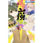 . трещина ....? Hana to Yume C/...( автор )