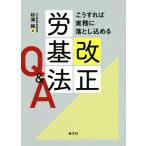  модифицировано правильный . основа закон Q&amp;A.. если так деловая практика . сбрасывание включено ../ криптомерия . оригинальный ( автор )