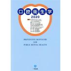  полость рта санитария .(2020)/ сосна . гарантия .,. -слойный ..