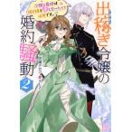 ...... . примерно . перемещение (2) следующий период .. sama. . примерно человек . love ...... обязательно ... один . фирма библиотека Iris / чёрный озеро черный ko
