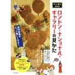  manga (манга) . понимать London * National * гарантия Lee. видеть .. запад картина . более ... становится!/ синий маленькая птица искусство изучение .