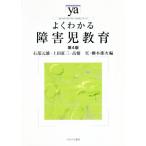  хорошо понимать ребенок-инвалид образование no. 4 версия мягкость красный temizm*( понимать ) серии / камень часть изначальный самец ( сборник человек ),