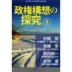 . право конструкция .. ..(1) буклет Logos No.16/. холм .( сборник человек )