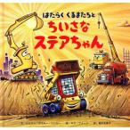 �͂��炭����܂����Ƃ������ȃX�e�A�����/�V�F���[�E�_�X�L�[�E�����J�[(����),���{�F���q(���),A.G.