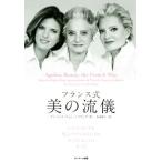  Франция тип прекрасный. ../kre man s* phone *mif кольцо ( автор ), весна рисовое поле оригинальный .( перевод человек )