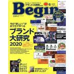 Begin(No.379 2020 год 6 месяц номер ) ежемесячный журнал / мир культура фирма 