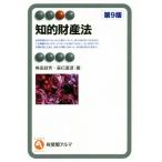 .. состояние производство закон no. 9 версия иметь ..aruma/ угол рисовое поле ..( автор ),.. прямой .( автор )