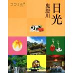  солнечный свет .. река здесь Mill /JTBpa желтохвост sing( сборник человек )