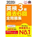  Британия осмотр 3 класс прошлое 6 раз все рабочая тетрадь (2020 года выпуск ) документ часть наука . после .. документ фирма Британия осмотр документ /. документ фирма ( сборник человек )