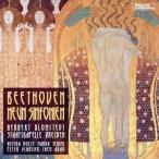 ベートーヴェン:交響曲全集/ヘルベ�