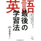  английский язык последний. учеба закон Британия знак газета редактирование длина . Akira .. наверняка эффект. выходить mesodo/ высота ...( автор )