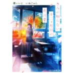 ki.. .. нет 10 2 месяцев глаз. цветок слова Starts выпускать библиотека /.....( автор ),....( автор )