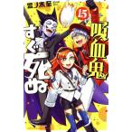... сразу ..(15) Shonen Champion C/ поддон no дерево .( автор )