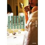 1.. любовь . обязательно .. царапина .. если ваш .. царапина присоединение ......?/. сырой .. ..( автор )