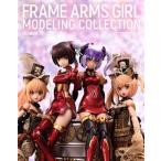  рама arm z* девушка mote кольцо коллекция (3) HOBBY JAPAN MOOK/ хобби Japan ( сборник человек )