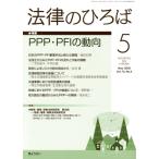  закон. ...(5 May. 2020 Vol.73/No.5) ежемесячный журнал /.....