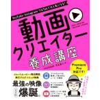  анимация klieita-.. курс YouTube*Instagram*TikTok. взрослый быть внимательным!/YOUGOOD( автор ), месяц пара прямой 