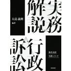  деловая практика описание line . иск .. закон деловая практика серии / Ooshima ..( сборник человек )