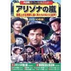  вестерн Perfect коллекция есть zona. гроза (DVD10 листов комплект )/( западное кино )