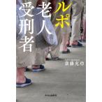  Lupo . человек .. человек /. глициния ..( автор )