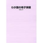 wa. страна. .. здравоохранение (. мир 2 год )/.. здравоохранение проект .( сборник человек )