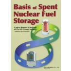  на английском языке Basis of Spent Nuclear Fuel Storage/ электроэнергия центр изучение место [ работа ]