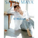 佐野真彩写真集 AL MANANA/佐野真彩,佐藤健太郎