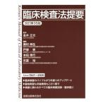 . пол инспекция закон . необходимо модифицировано . no. 35 версия / внутри .. Хара ( сборник человек ), дверь . реальный ( сборник человек ), Honda . line ( сборник человек )