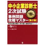  консультатнт по управлению малым и средним предприятием 2 следующий экзамен пример проблема .. тормозные колодки no. 2 версия . раз документ считывание ..&amp; рука. достигать .. изготовление. mesodo