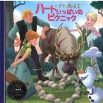  дыра . снег. женщина . Heart много. пикник Disney * premium * коллекция /. холм книжный магазин ( сборник человек )
