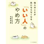  др. человек. ..... если нет становится [.. человек ]. .. person Liberal библиотека / название брать ..( автор )
