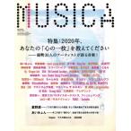 MUSICA(2020 год 6 месяц номер ) ежемесячный журнал /FACT