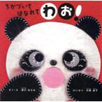 chi..... .....!/ Kiyoshi река ...( автор ), средний . доверие .