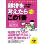 ... мысль икра минтая. 1 шт. no. 5 версия Hajime no Ippo / камень ...( автор ), внутри море .( автор )