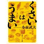 ku... ... Kadokawa sophia библиотека / маленький Izumi . Хара ( автор )