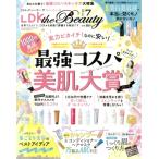 LDK the Beauty(7 2020 July) ежемесячный журнал /...