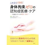  это если возможен!. body . пачка Zero. ... медицинская помощь * уход большой .. стиль. ... технология / большой ..... поддержка команда ( автор )