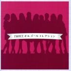 TWICE オルゴールコレクション/(オルゴール)