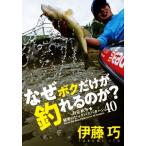  почему bok только . рыболовный ... .? весна лето осень-зима * секрет. большой автобус образец 40/. глициния .( автор )