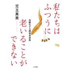  мы. ....... возможно нет высота .. делать инвалид семья /. шар подлинный прекрасный ( автор )