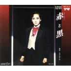  Takarazuka .. месяц комплект * реальный . bow * роман [ красный . чёрный ](2CD)/ Takarazuka ... месяц комплект 