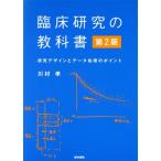 . пол изучение. учебник no. 2 версия изучение дизайн . данные отделка. отметка / река ..( автор )
