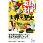 английский язык перевод . читать мировая история новый версия текущий . понимать!.. становится голова . входить .!... compact новая книга / Lee * старт 