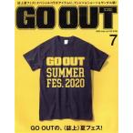 GO OUT(7 2020 July vol129) ежемесячный журнал / три . книжный магазин 
